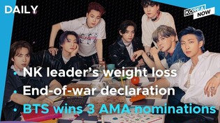US reviewing Korean War’s end declaration: US official/ BTS gets 3 nominations at 2021 AMA