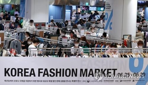 390여개 패션 브랜드 최대 80% 할인…코리아패션마켓 개막