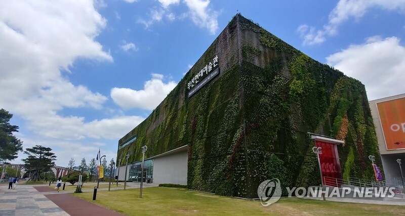 부산현대미술관 기획전 '그 후, 그 뒤'…환경문제 주목