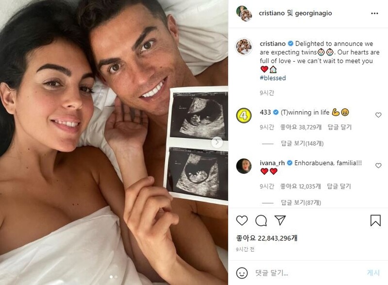 호날두, 육남매 아빠 된다…연인 로드리게스 쌍둥이 임신