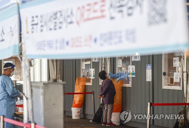 117 suspected breakthrough COVID-19 infections reported at psychiatric ward in Changwon
