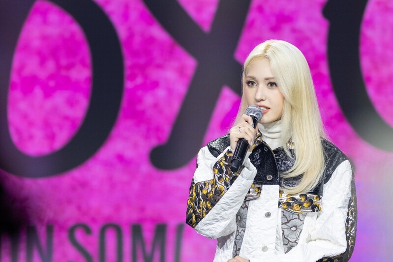 '악동'으로 변신한 전소미 "'덤덤' 성공 부담? 자신 있어요"