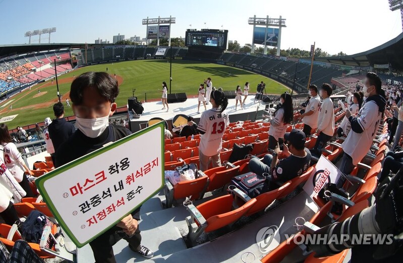 KBO to fully reopen stadiums for postseason