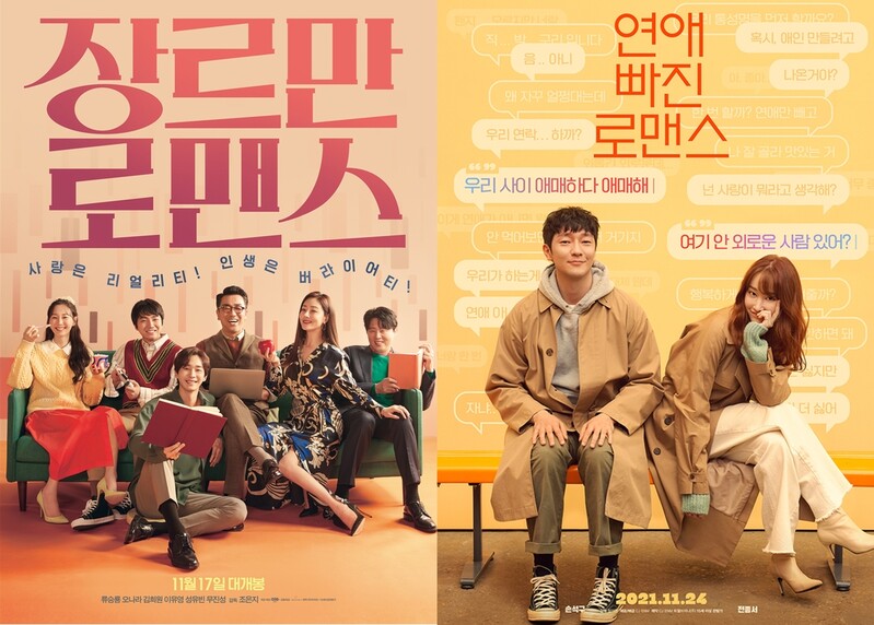 단계적 일상 회복과 함께 기지개 켜는 한국 영화