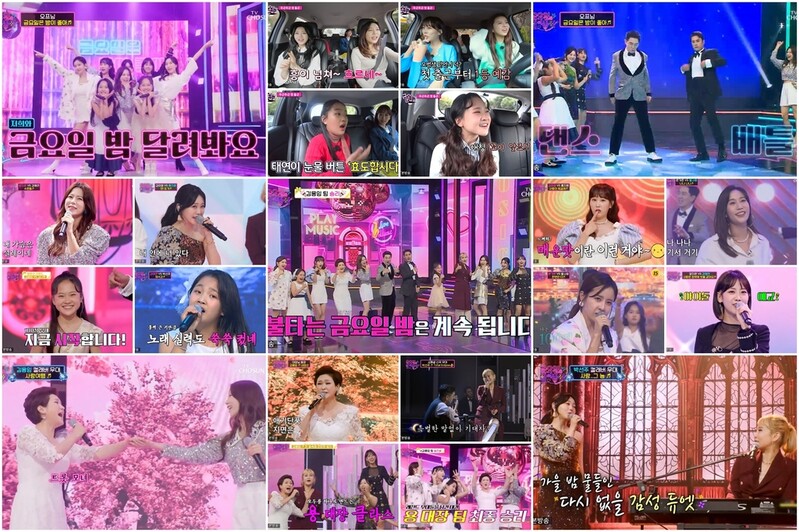 돌아온 '미스트롯2' 멤버들, '금요일은 밤이 좋아' 6%대 출발