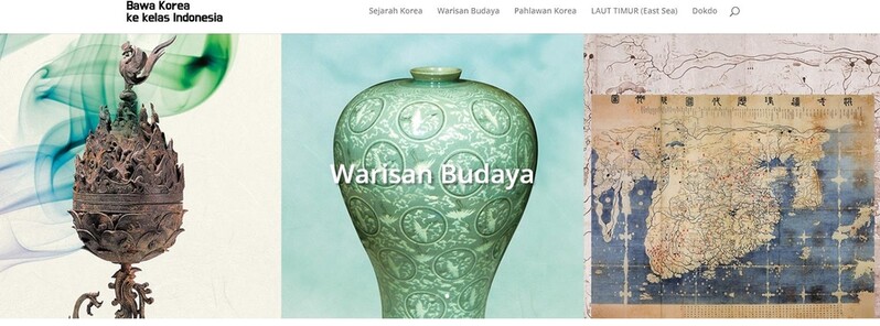 반크, 2억7천600만 인도네시아인에 韓 역사·문화 알린다