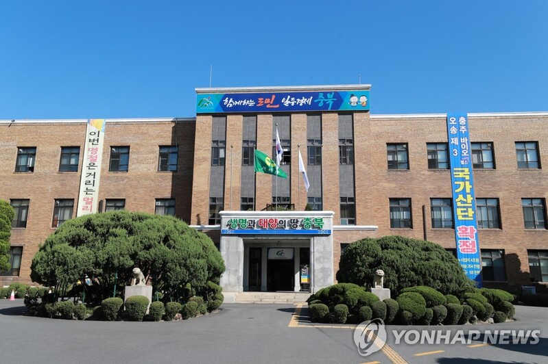 충북도, 문화체육관광 공모 74건 선정…1천127억 확보