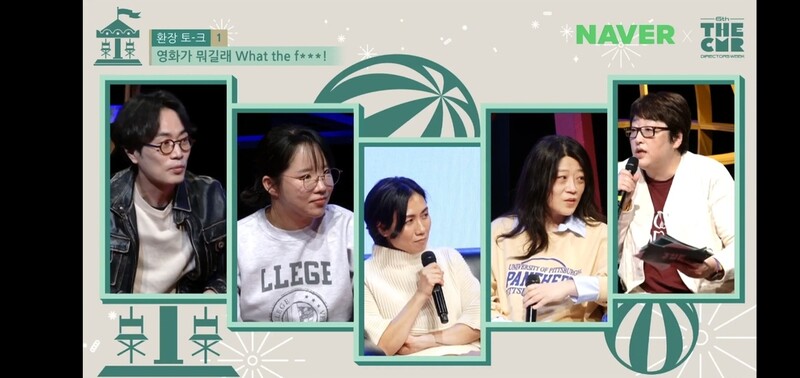 충무로 신예 여성감독 3인방 "가장 큰 고민은 차기작" 이구동성