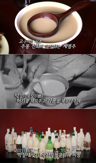 방송인 정준하-서경덕 교수, 막걸리 홍보 영상 국내외 배포