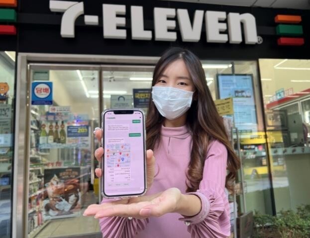 세븐일레븐 "모바일 앱으로 우리 동네 재고 조회하세요"