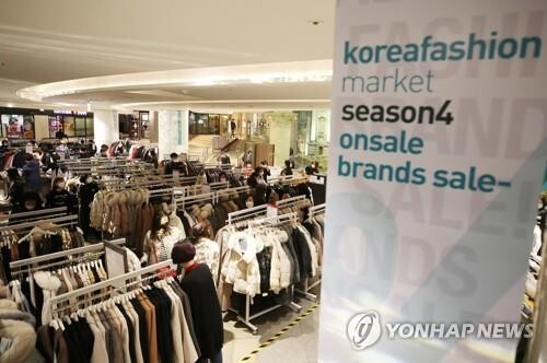Largest-ever Korea Sale Festa kicks off amid pandemic