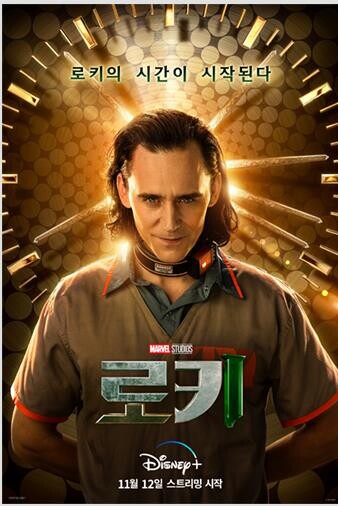 디즈니플러스, 마블 인기 빌런 '로키' 시리즈 12일 공개