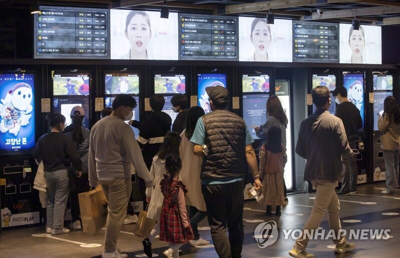 S. Korean theaters brace for normalcy after protracted COVID-19 pandemic