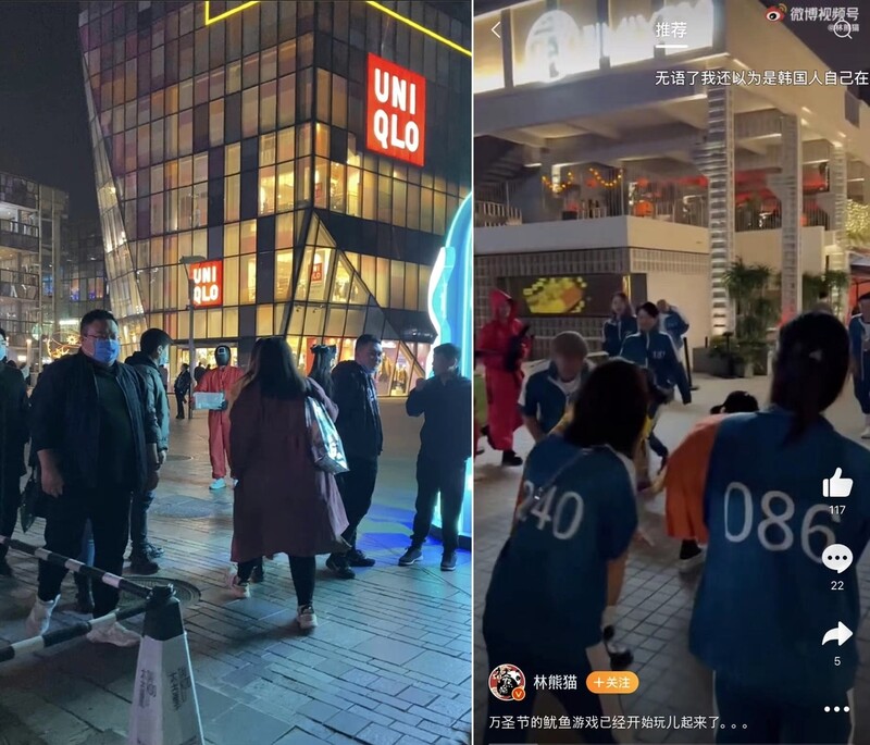 중국 핼러윈도 '오징어게임' 열풍…'짝퉁' 굿즈 단속은 허술