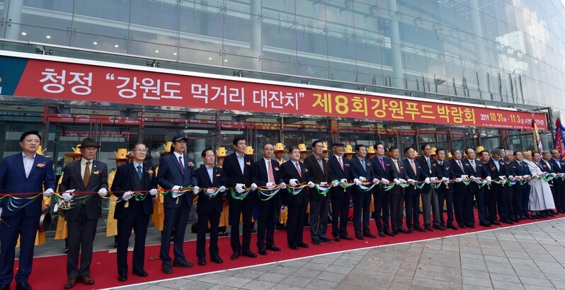 "강원도 맛보세요" 제9회 강원푸드박람회 수원서 4일 개막