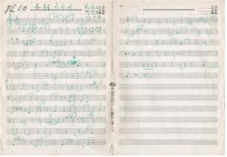 '동백 아가씨' 원본 악보 부산 온다…작곡가 백영호 자료 기증