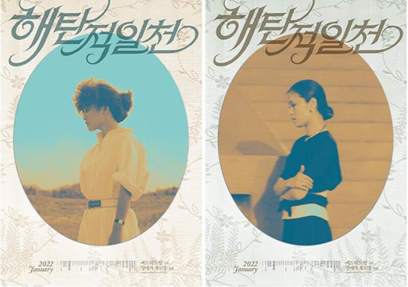 대만 뉴웨이브 거장 에드워드 양 데뷔작 39년 만에 한국 개봉