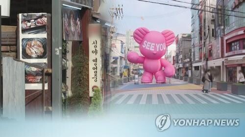 New infections fall below 2,000 for 2nd day amid 'living with COVID-19'