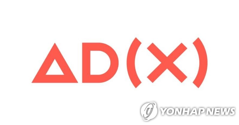 네오위즈, 모바일 광고 기술 기업 애드엑스에 40억원 투자
