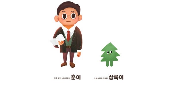 당진 심훈상록문화제 6일 개최…온·오프라인 행사 풍성