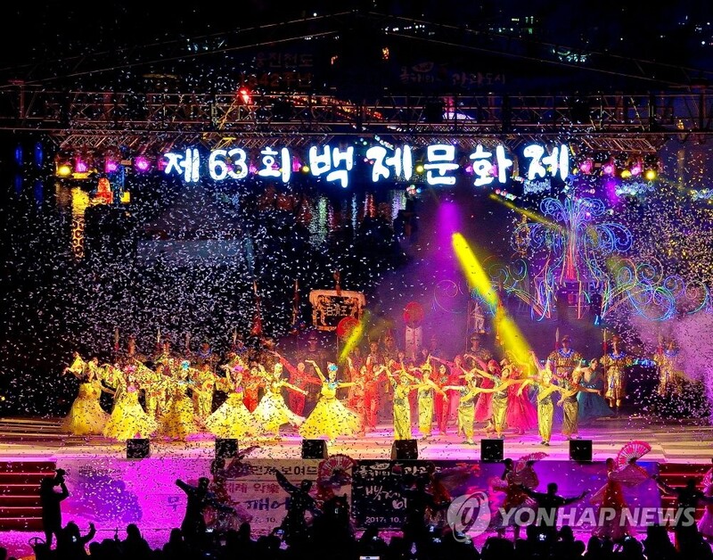 '2023대백제전' 이끌 백제문화제재단 제2대 대표이사 공모