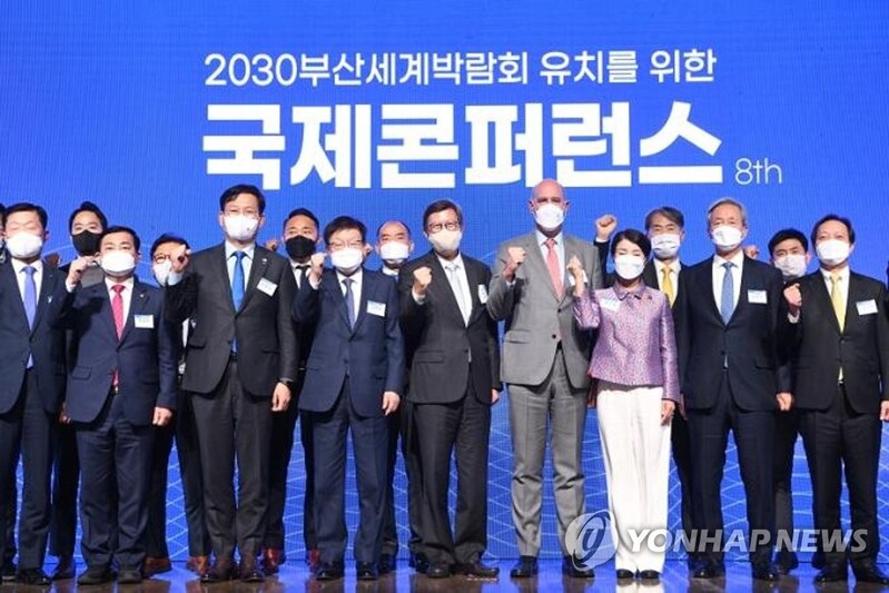 '5파전' 2030세계박람회 유치 위한 부산시 전략은