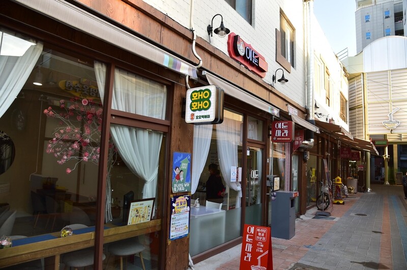 진주시, 논개시장서 찍은 판타지 로맨스 드라마 제작 지원