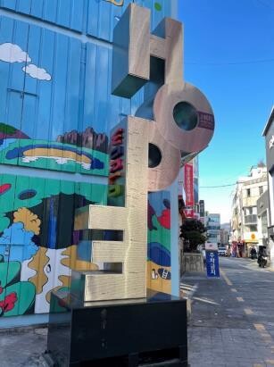 BTS 제이홉 고향 광주 홍보영상 '클릭 클릭'…조회 수 287만