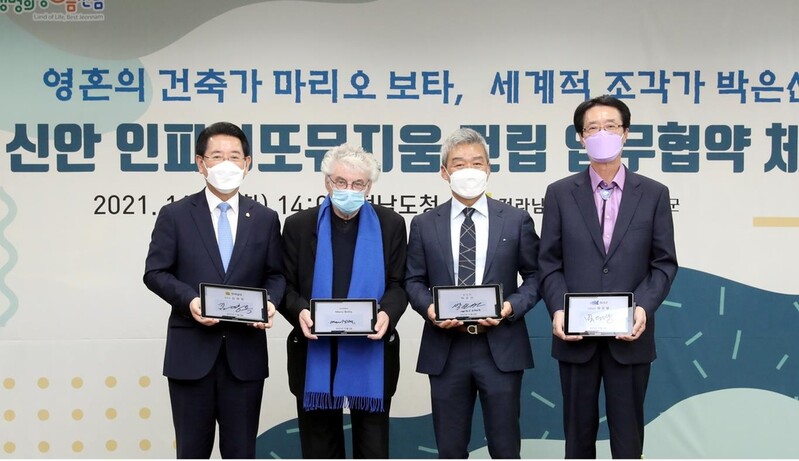 영혼의 건축가 마리오 보타, 신안 미술관 설계한다