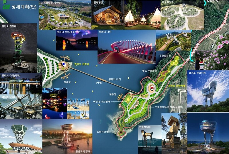 문경 경천호 공원 변경 승인…'코로나 후' 휴양·치유 관광지로