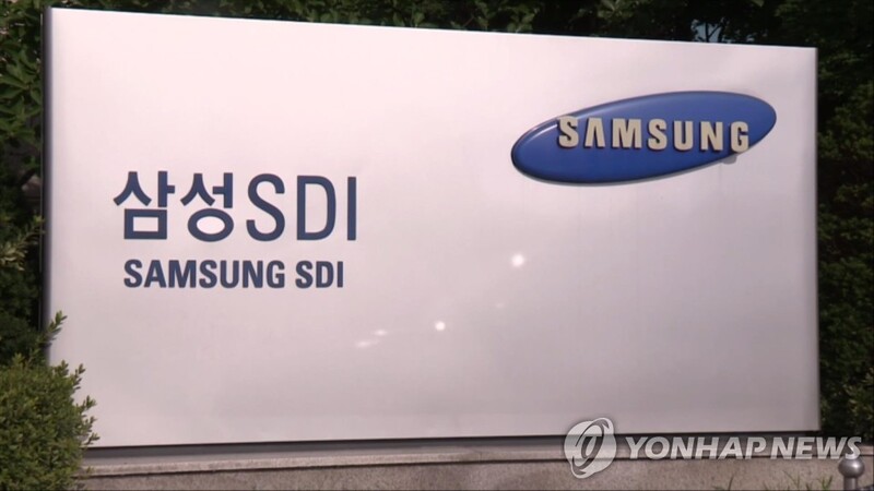 (2nd LD) Samsung SDI Q3 net income jumps 74.7 pct on robust EV battery sales