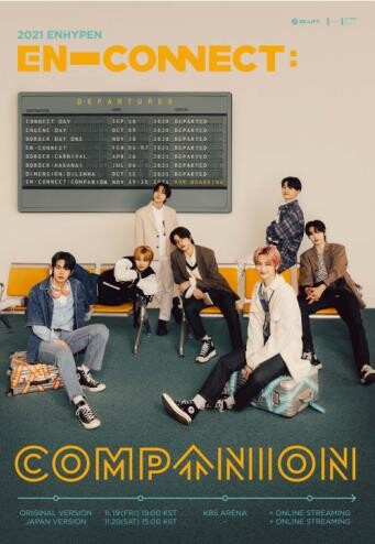 엔하이픈, '위드 코로나'에 오프라인 팬미팅…온라인 병행