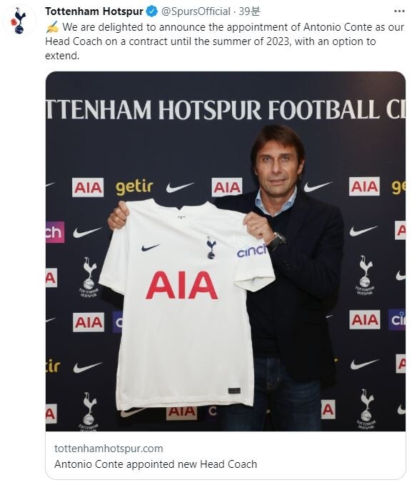 손흥민의 토트넘, 새 사령탑에 콘테 감독 선임…2023년까지 계약