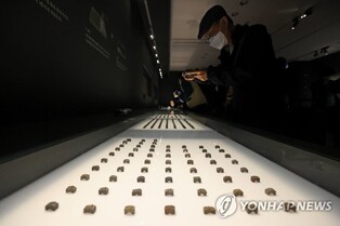 Special exhibition on metal type blocks and scientific relics from Joseon Dynasty starts