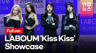 [Full ver.] LABOUM's 'Kiss Kiss' Showcase