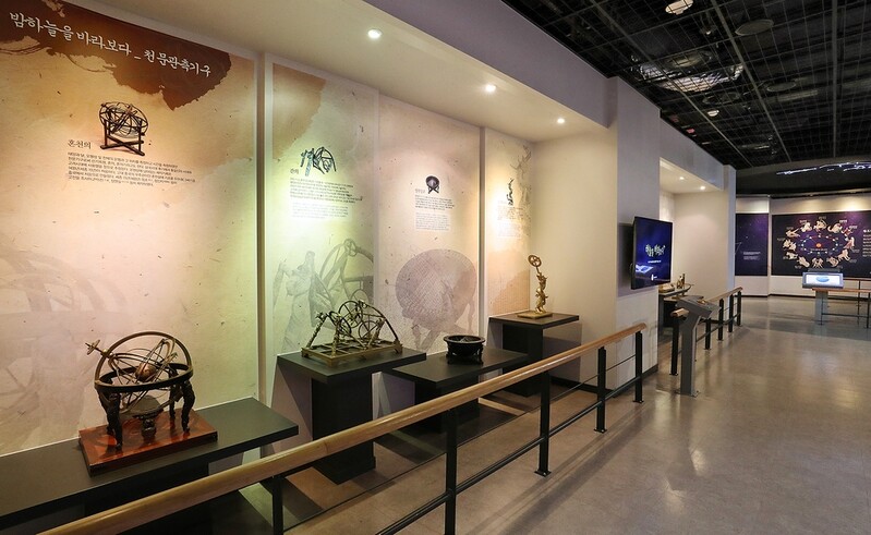 [여기 어때] 별이 된 '동양의 코페르니쿠스' 홍대용, 그리고 천안