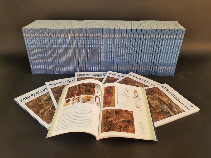 29개 유적 조사 내용 담은 '한국고고학저널' 발간