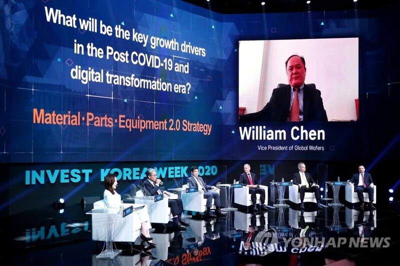 S. Korea offers incentives to attract foreign investors