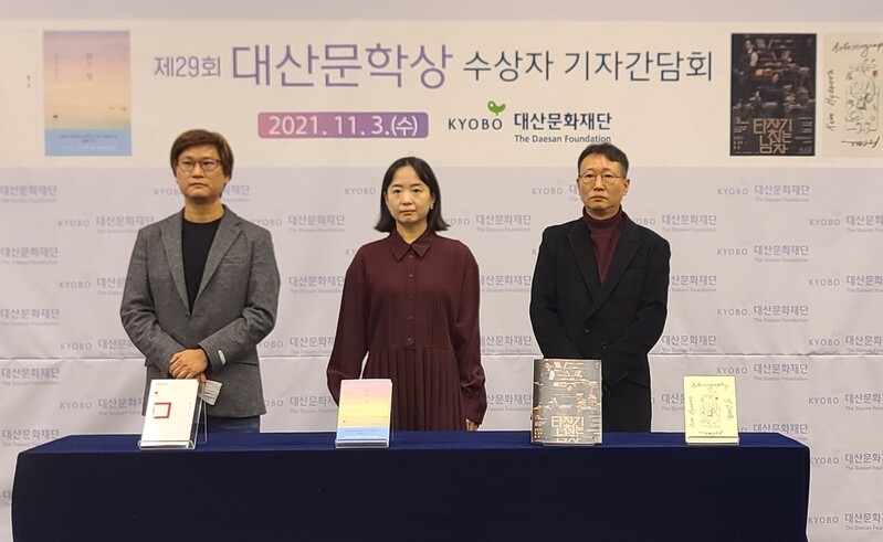 제29회 대산문학상에 최은영·김언·차근호·최돈미
