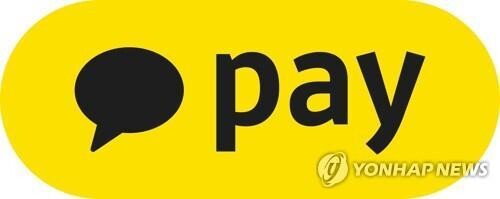 (LEAD) Kakao Pay basks in successful stock market debut