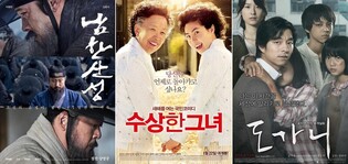 Netflix to service 3 of 'Squid Game' director Hwang Dong-hyuk's films