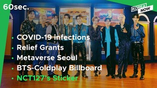 New infections spike to over 2,600/ Seoul to build metaverse platform/ BTS-Coldplay's "My Universe"