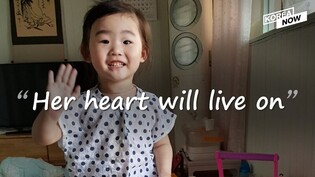 5-year-old girl gives gift of life to three children