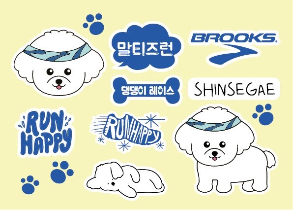 신세계百, 반려견과 함께 뛰는 비대면 마라톤 행사 개최