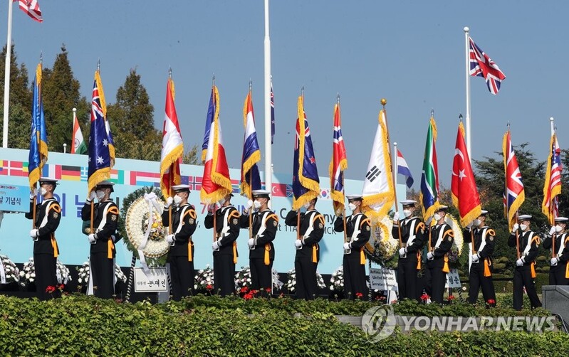 "평화의 미래로"…5일 유엔묘지 조성 70주년 세미나