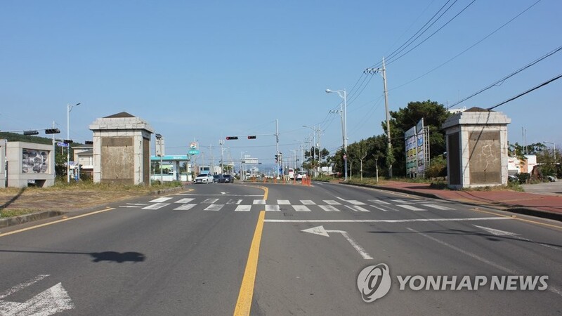 '제주 구 육군 제1훈련소 정문' 국가 문화재 등록 고시