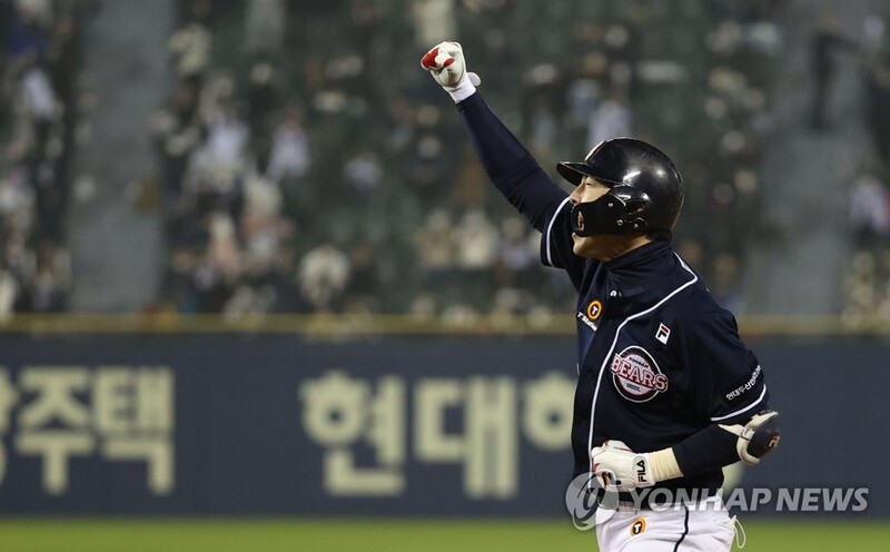 (LEAD) Bears defeat Twins to open KBO postseason series
