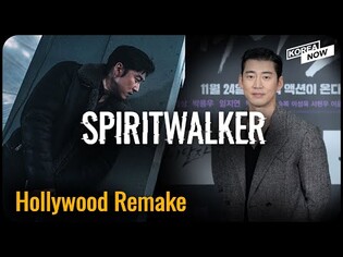 S. Korea's action fantasy film 'Spiritwalker' set for Hollywood remake
