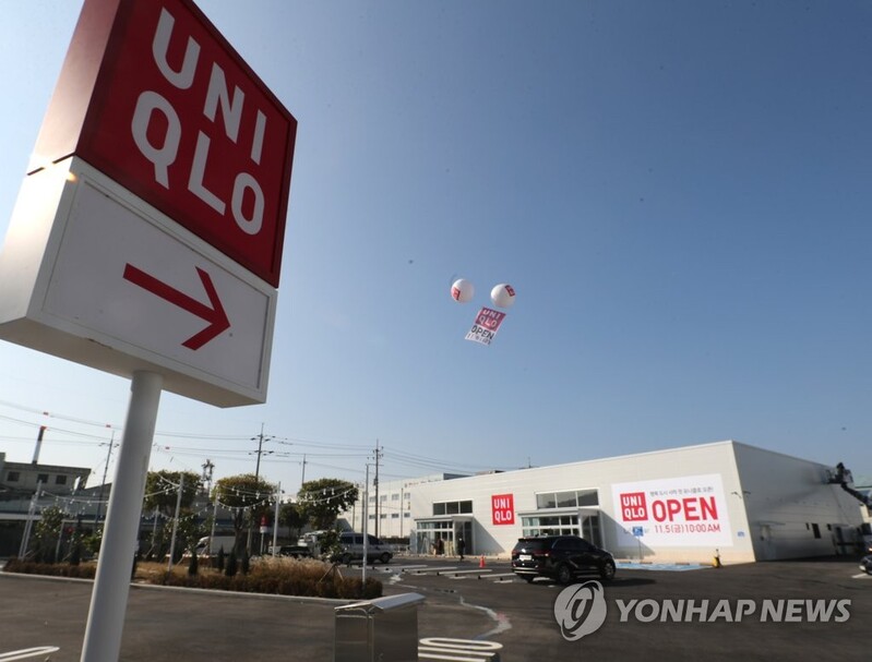 유니클로 부산 사하점 오픈…잇단 점포 개설로 영업 강화
