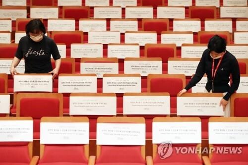 500명 이상 대규모 공연시 18세 미만 관객에도 '방역패스' 적용